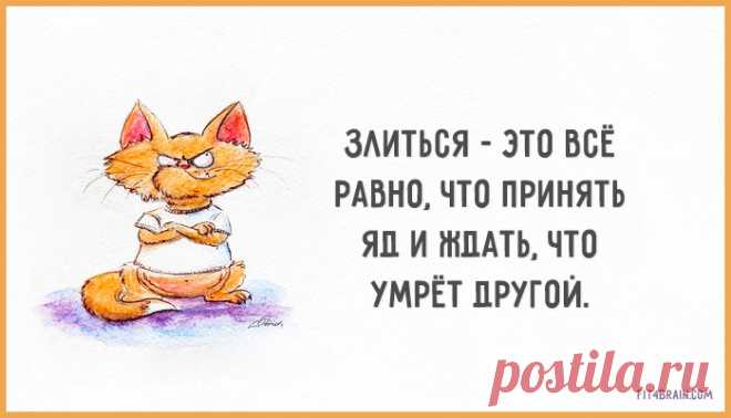 Одной фразой