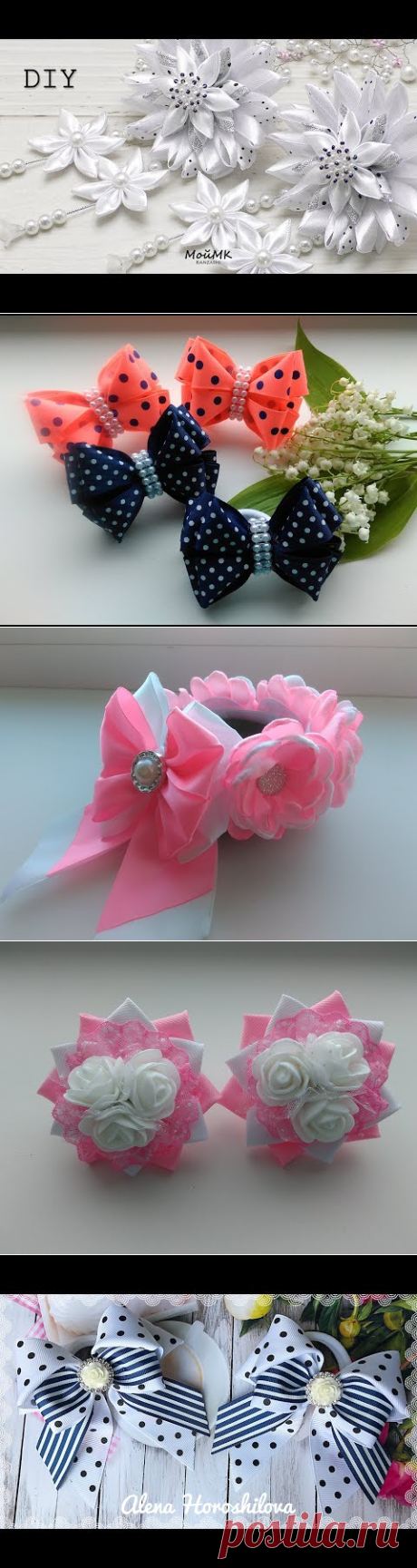 (242) Бантики в школу из репсовых лент 2,5 см Канзаши МК / Ribbon school ribbon 2.5 cm Kanzashi MK - YouTube
