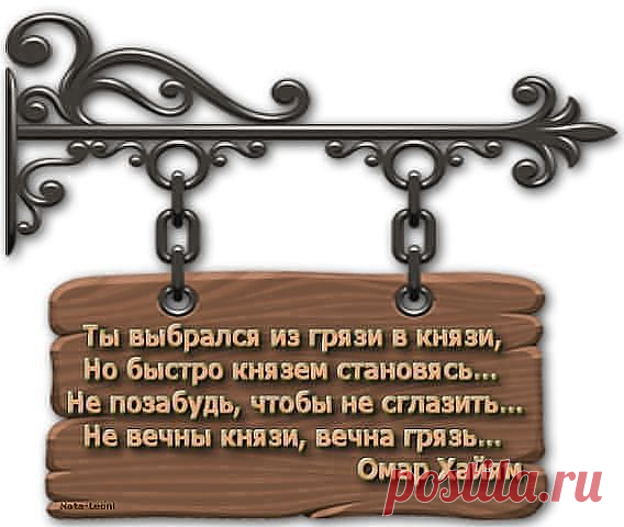 омар хайям