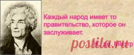 Второй фронт Порошенко. Всё произошло, как «Беня прописал»