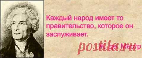 Второй фронт Порошенко. Всё произошло, как «Беня прописал»