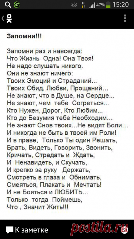 Чувства разные бывают... – Google+