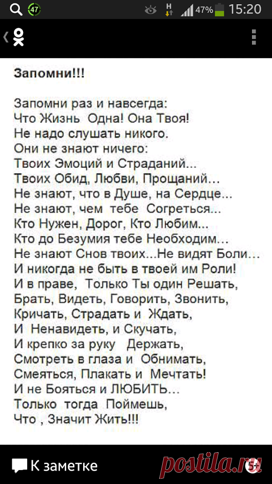 Чувства разные бывают... – Google+