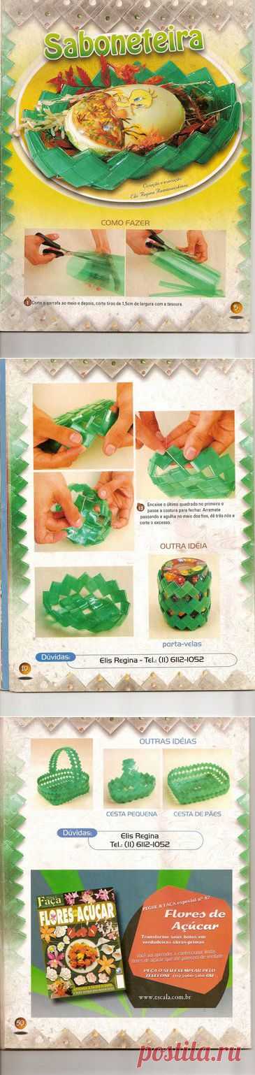 Плетение из пластиковых бутылок