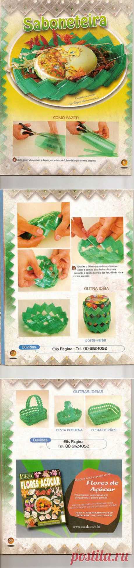 Плетение из пластиковых бутылок