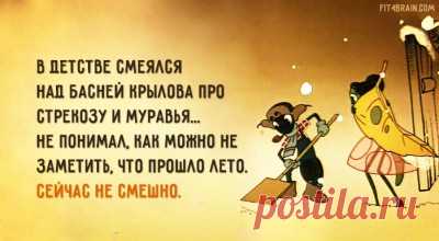 Фитнес для мозга - Тренировки за чашкой чая.