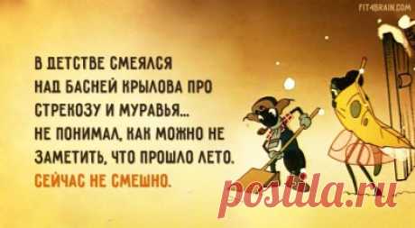 Фитнес для мозга - Тренировки за чашкой чая.