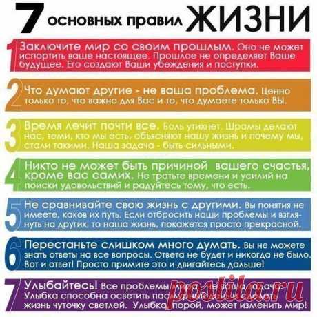 Фабрика идей | ВКонтакте