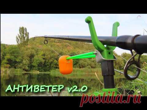 Сигнализатор поклевки 
