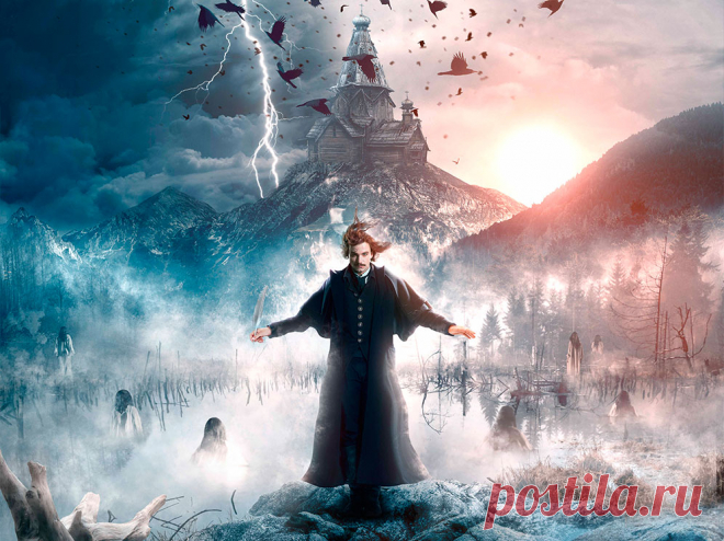 Гоголь (сериал 2018)