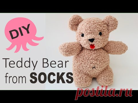 Как сделать мишку из носка