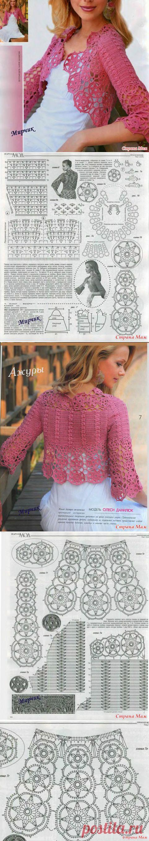 Болеро по мотивам Журнала Мод - Все в ажуре... (вязание крючком) - Страна Мам