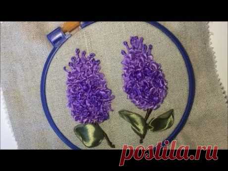 Сирень вышитая атласной лентой / Lilac embroidered with satin ribbon