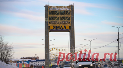 Ямал стал российским регионом с одним из самых низких показателей безработицы. Ямало-Ненецкий автономный округ вошёл в число российских регионов с одним из наиболее низких уровней безработицы — всего 0,9%. Читать далее