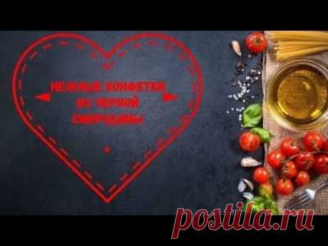Рецепты в домашних условиях. Варенье из чёрной смородины. В нашей семье оно съедается первым