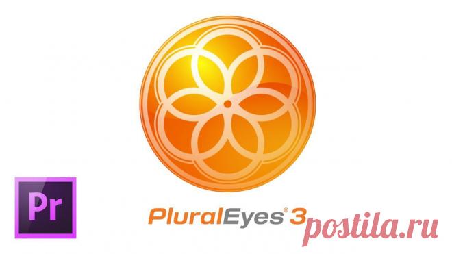 Синхронизация видео и аудио при помощи PluralEyes