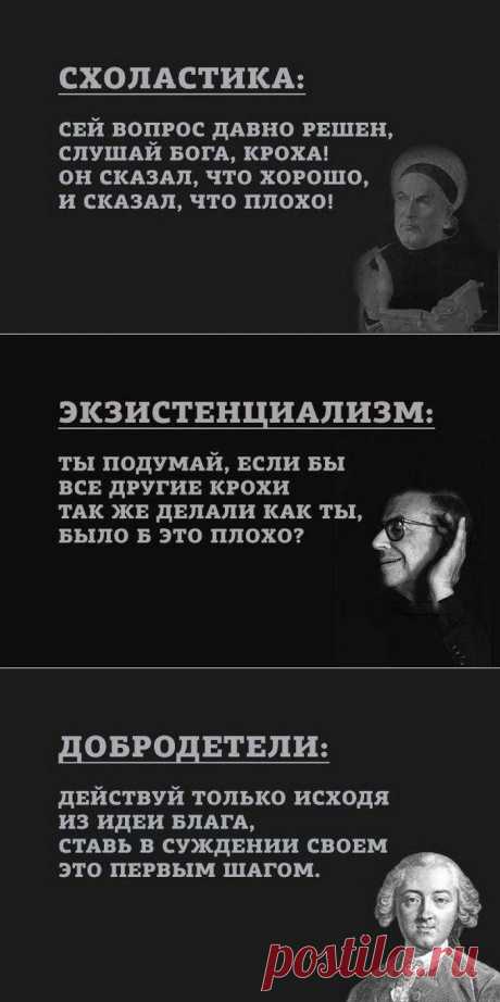 6 четверостиший по мотивам стихотворения Маяковского, которые помогут разобраться в сущности философии