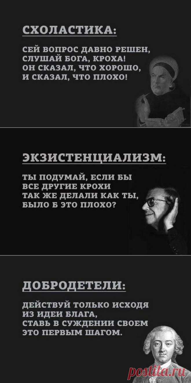 6 четверостиший по мотивам стихотворения Маяковского, которые помогут разобраться в сущности философии
