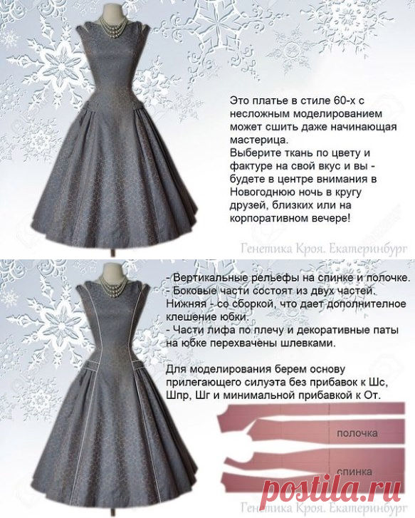 (99+) Одноклассники