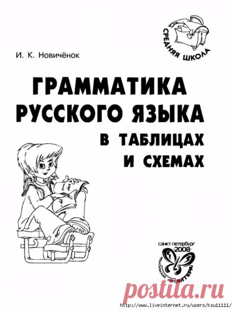 Без заголовка