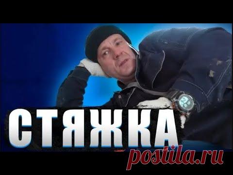 ЧИСТОВАЯ стяжка по ТЕПЛЫМ Полам Своими Руками.Точность до Миллиметра! БЕЗ смесей! Подготовка, Маяки.