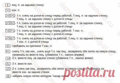 ВЯЗАНЫЕ ВАРЕЖКИ С УЗОРОМ ИЗ СКРЕЩЕННЫХ ПЕТЕЛЬ
Вязаные варежки выполнены изнаночной гладью, на которой выделяется рисунок из скрещенных петель. 

Размер:

Женский средний размер,

Окружность ладони – 20 см,

Длина от манжеты – 25 см.

Необходимые материалы:

Пряжа Brooklyn Tweed Loft (100% шерсть; 250 м / 50 грамм в мотке) – 1 моток.

Необходимые инструменты:

Наборы обоюдоострых спиц № 3.75 и № 4.5, дополнительная спица, маркеры петель, держатель петель, гобеленовая игла.
...