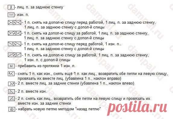 ВЯЗАНЫЕ ВАРЕЖКИ С УЗОРОМ ИЗ СКРЕЩЕННЫХ ПЕТЕЛЬ
Вязаные варежки выполнены изнаночной гладью, на которой выделяется рисунок из скрещенных петель. 

Размер:

Женский средний размер,

Окружность ладони – 20 см,

Длина от манжеты – 25 см.

Необходимые материалы:

Пряжа Brooklyn Tweed Loft (100% шерсть; 250 м / 50 грамм в мотке) – 1 моток.

Необходимые инструменты:

Наборы обоюдоострых спиц № 3.75 и № 4.5, дополнительная спица, маркеры петель, держатель петель, гобеленовая игла.
...