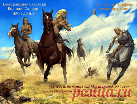 Путешествие в древнюю историю.