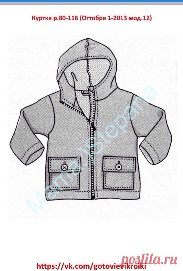 Детские выкройки – 191 фотография