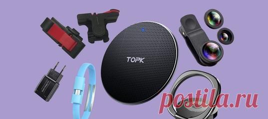 Подсветка для селфи, держатель-паук, игровой контроллер и другие полезные мелочи для вашего девайса.