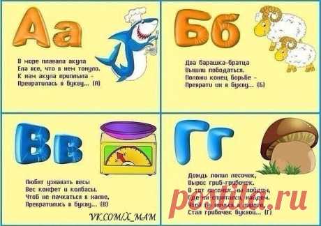 (7) Одноклассники