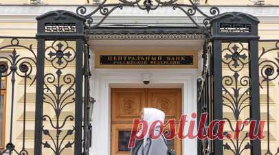 ЦБ России продлил ещё на шесть месяцев ограничения на перевод средств за рубеж. Центральный банк России продлил ещё на шесть месяцев ограничения на перевод средств за рубеж. Читать далее