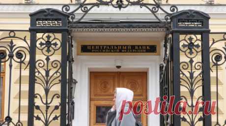 ЦБ России продлил ещё на шесть месяцев ограничения на перевод средств за рубеж. Центральный банк России продлил ещё на шесть месяцев ограничения на перевод средств за рубеж. Читать далее