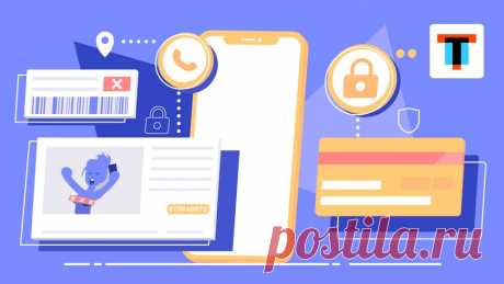 Перестаньте выкладывать фотографии в соцсетях. От этого одни проблемы