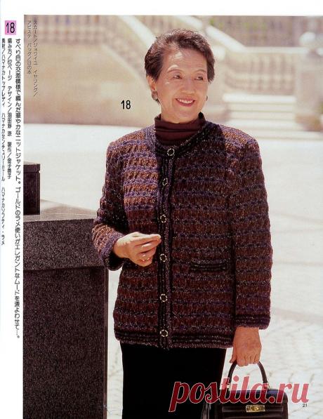 Маленькая Энциклопедия по Домоводству