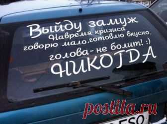 17 смешных женских записок