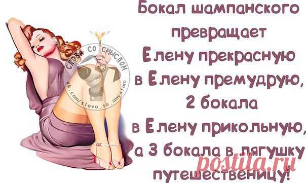 Хи-хи-хи...ржака!
Кира Роу