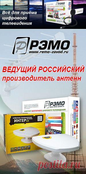 Цифровое телевидение » Почему не находит каналы DVB-T2