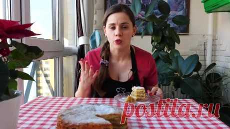 Простейший Яблочный Пирог ТРИ СТАКАНА Изумительно Вкусный