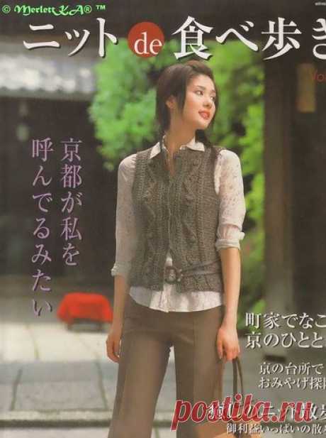яж Elegant Knit-1 2003 - вязание спицами - одежда и аксессуары