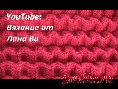 Вязание спицами 3D😉 Вяжем ОЧЕНЬ простой и шикарный узор спицами из лицевых и изнаночных петель