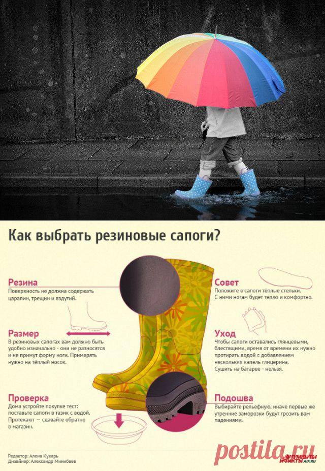 (+1) - Чтобы ножки не намокли. О резиновых сапогах. | КРАСОТА И ЗДОРОВЬЕ