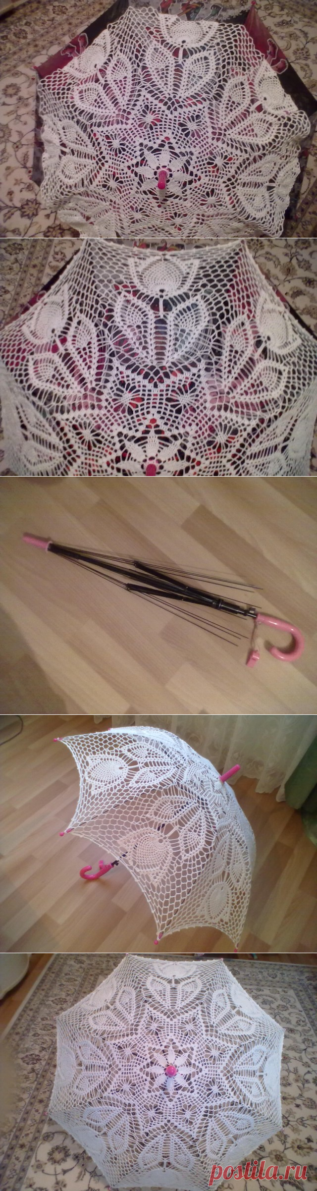 Как растут вязаные зонтики