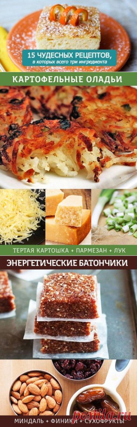 15 небанальных рецептов - верх наслаждения для ленивого гурмана!
