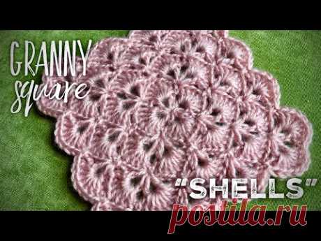 СУПЕР УЗОР для вязания: БАБУШКИН КВАДРАТ РАКУШКАМИ!!! 🐚🐚🐚 “Shells” granny square
