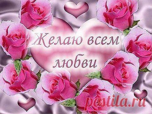 Для Тебя!
http://ok.ru/okpojelanie

жми Класс чтоб и ваши друзья увидели эти красивые цветы!