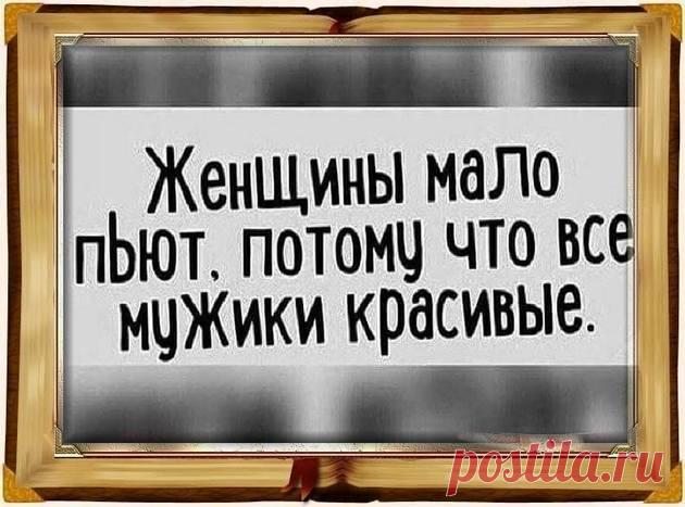 — Ну-с ,батенька, как вы слышите с новым слуховым аппаратом?.. 
Владелец туристического агентства приходит к себе в офис и видит там такую картину: пожилая женщина и рядом с ней такой же пожилой мужчина с завистью рассматривают рекламу туров почти во все страны м…