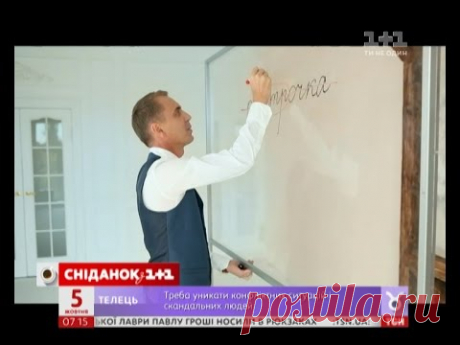 Експрес-урок – На виплат і На протязі