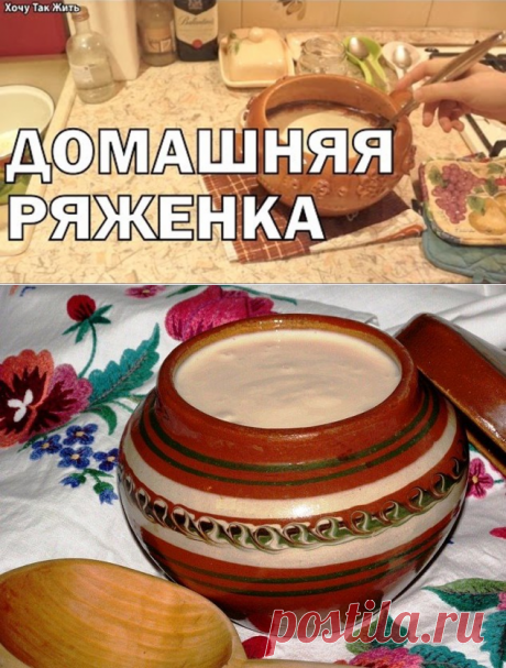 Одноклассники