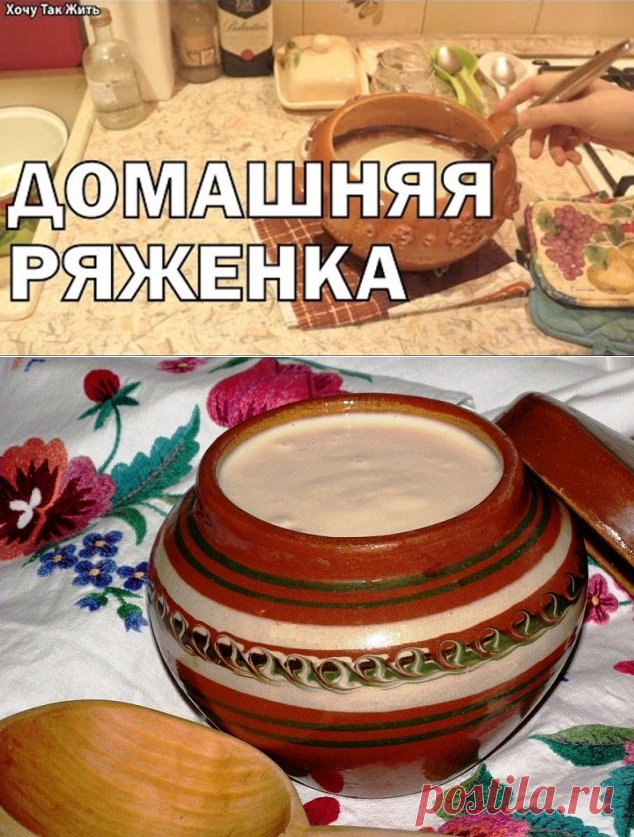 Одноклассники